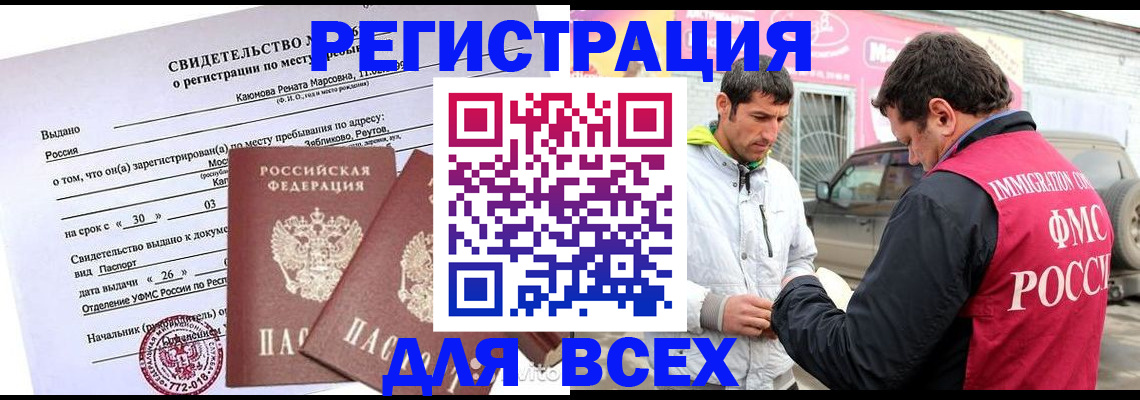 пропишу в квартире в Керчи
